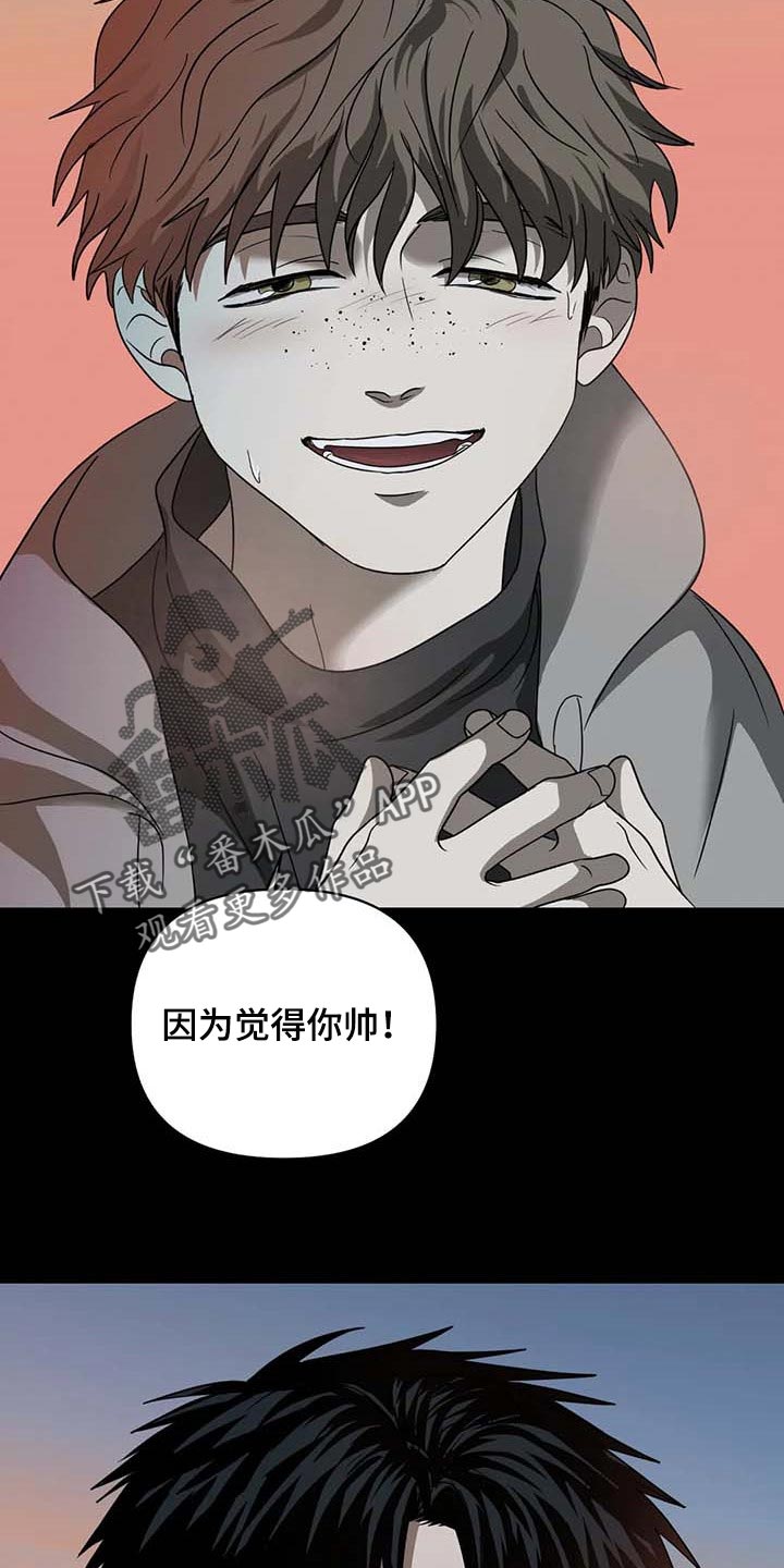 第70话 第30页