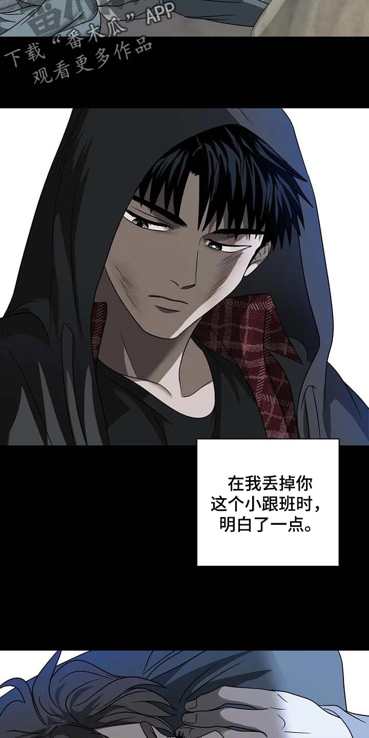 第71话 第5页