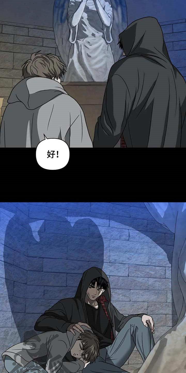 第71话 第4页