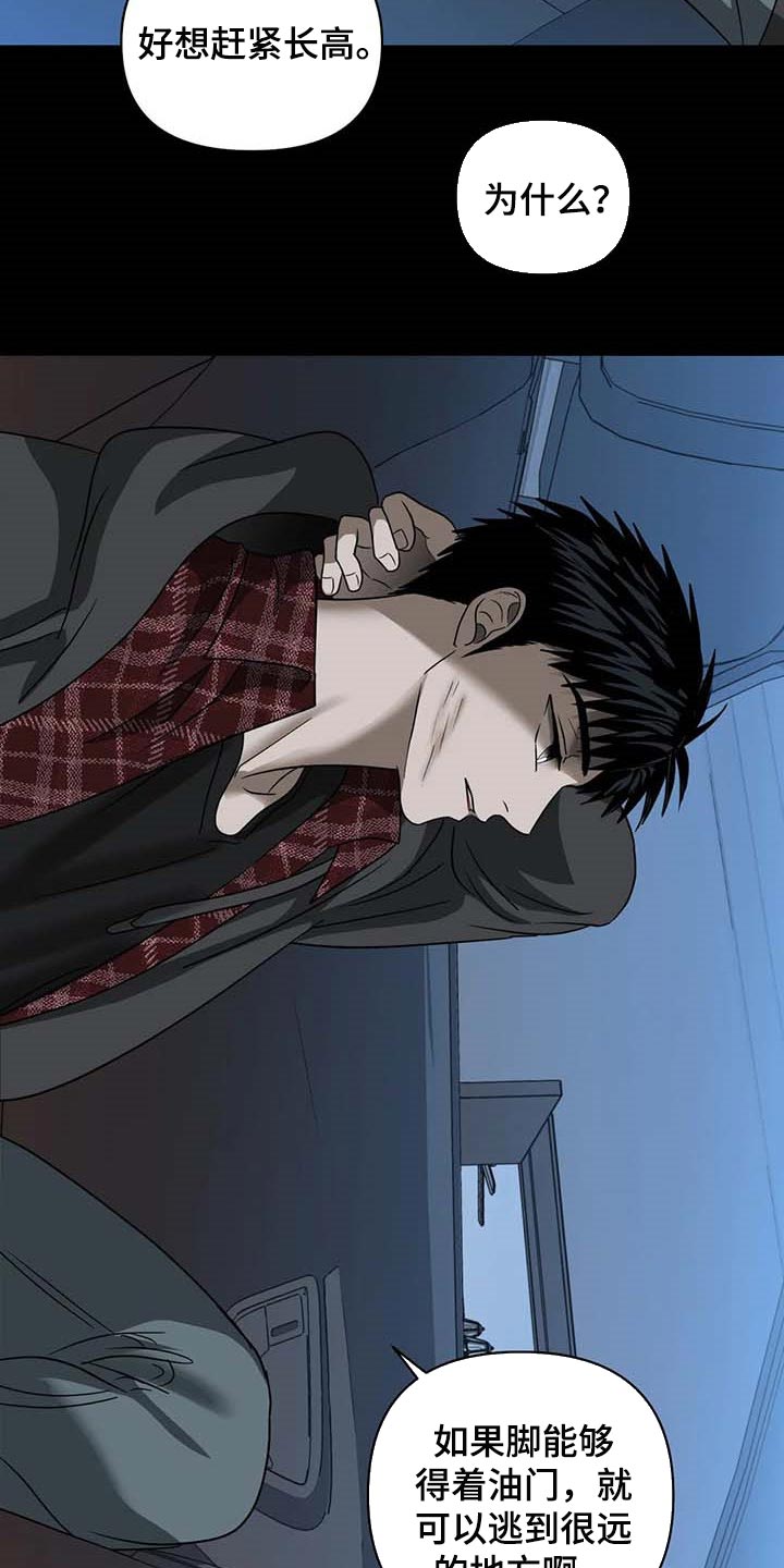 第71话 第15页