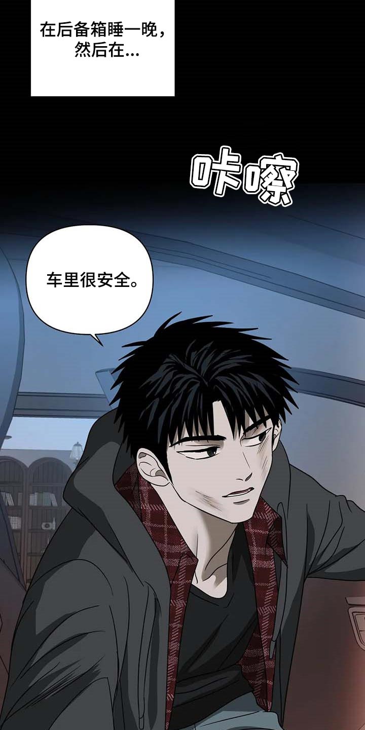第71话 第12页