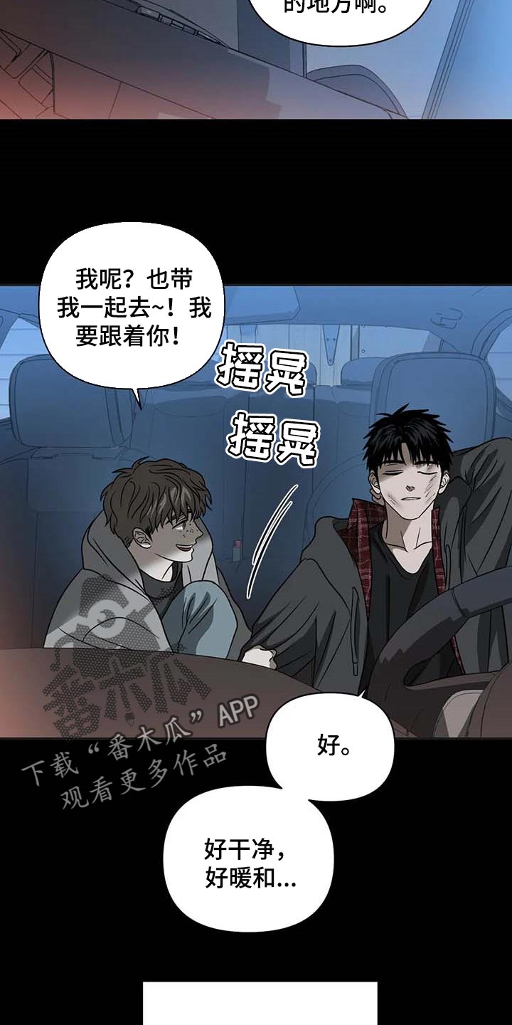 第71话 第16页