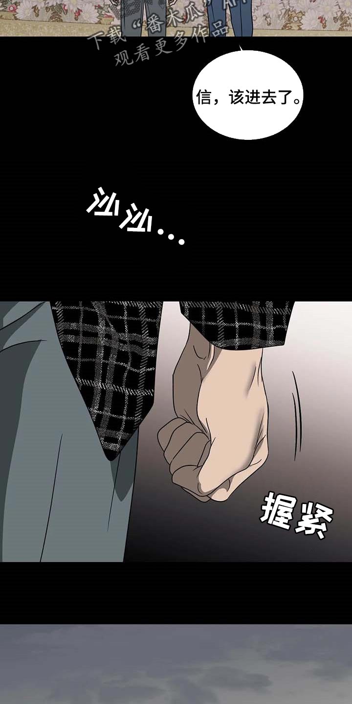 第71话 第26页