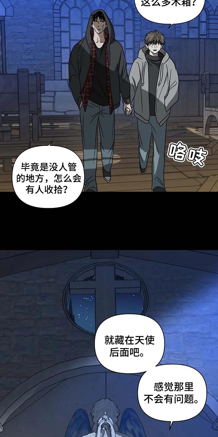 第71话 第3页