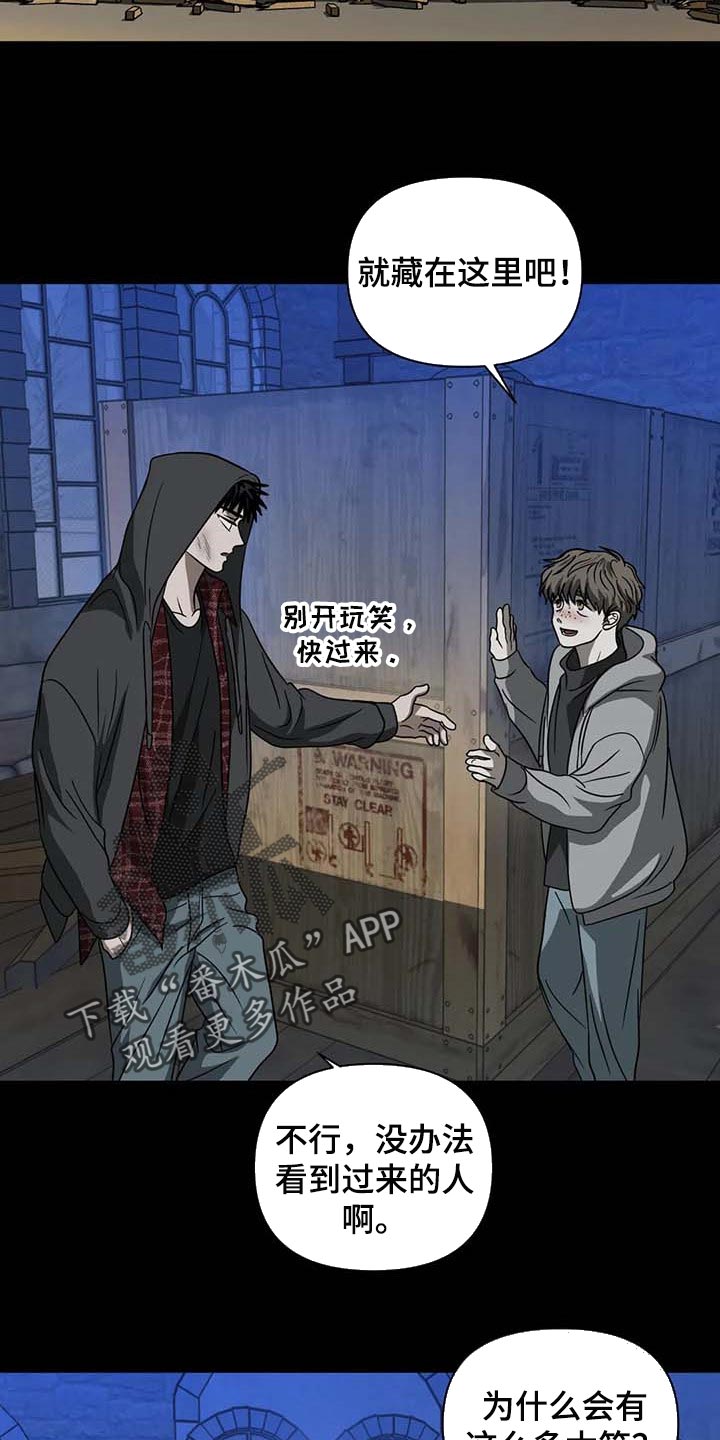 第71话 第2页