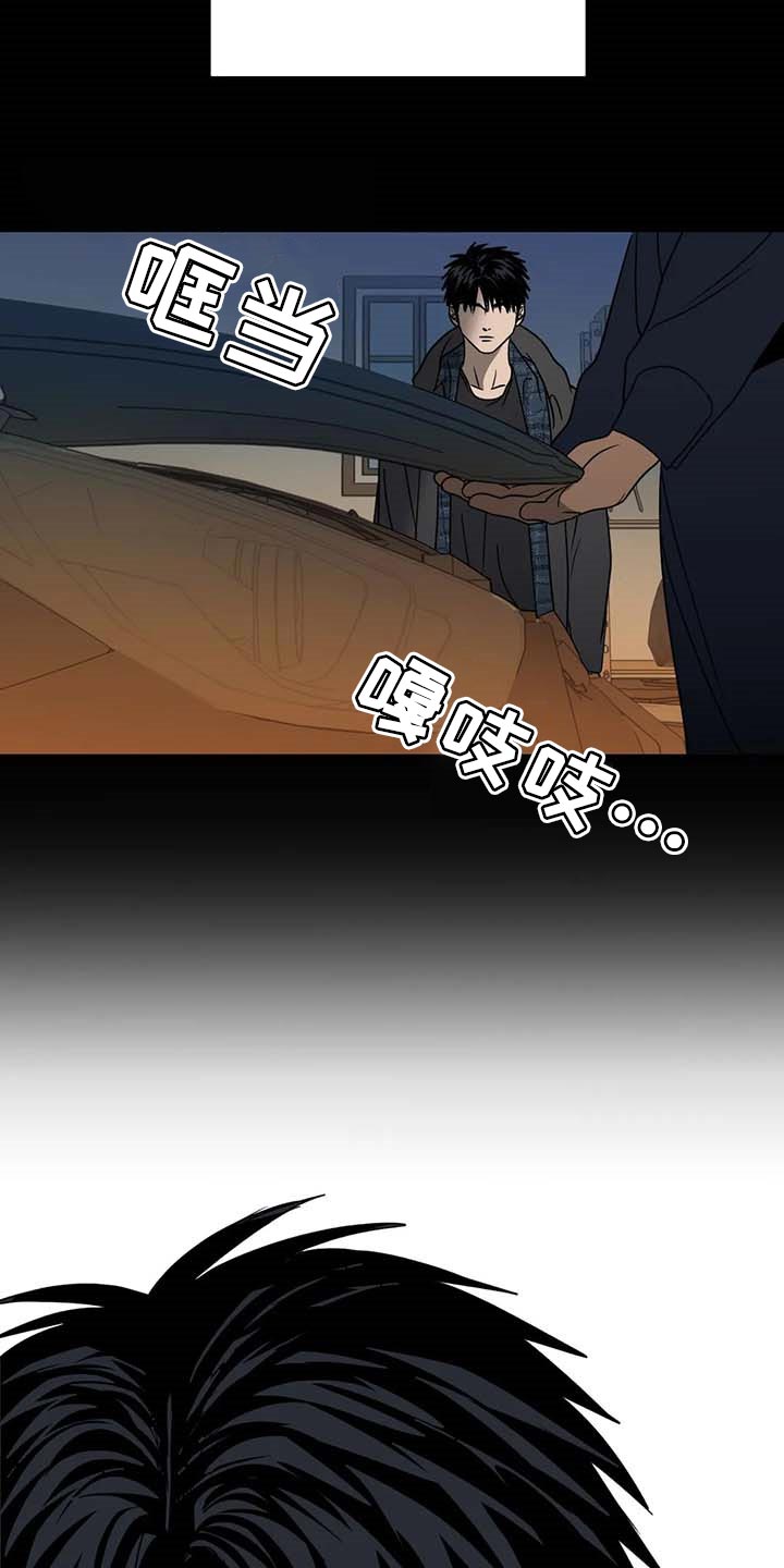 第71话 第18页