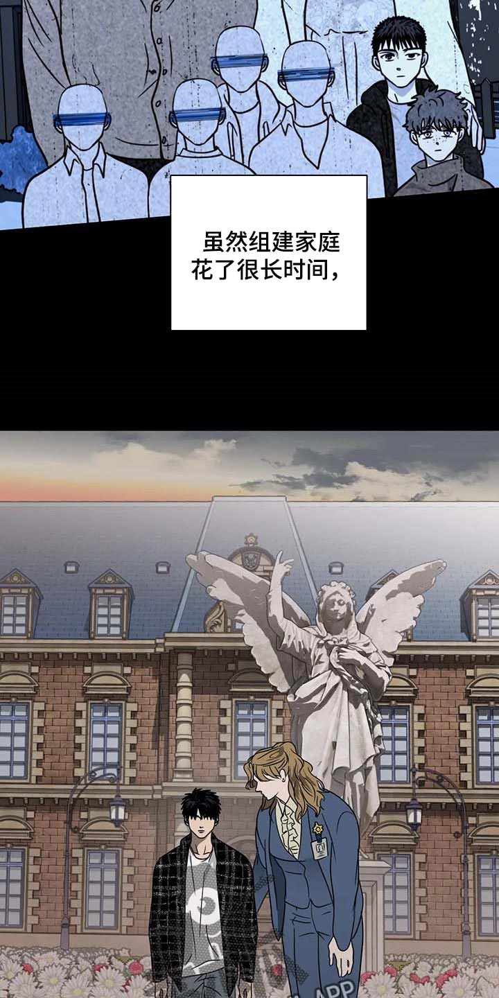 第71话 第25页