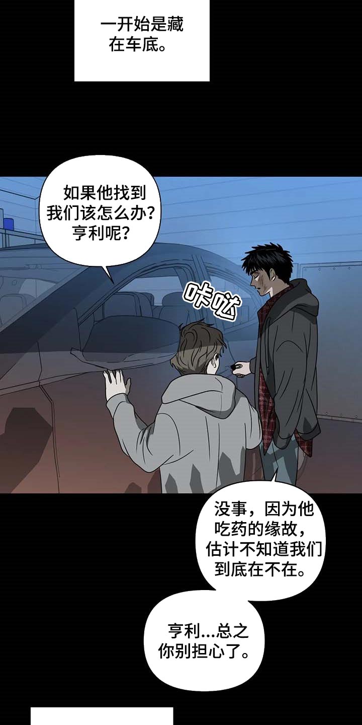 第71话 第11页