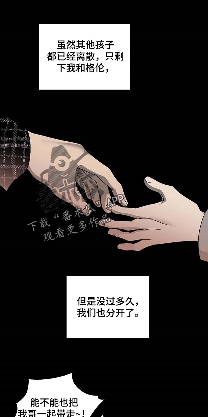 第71话 第22页