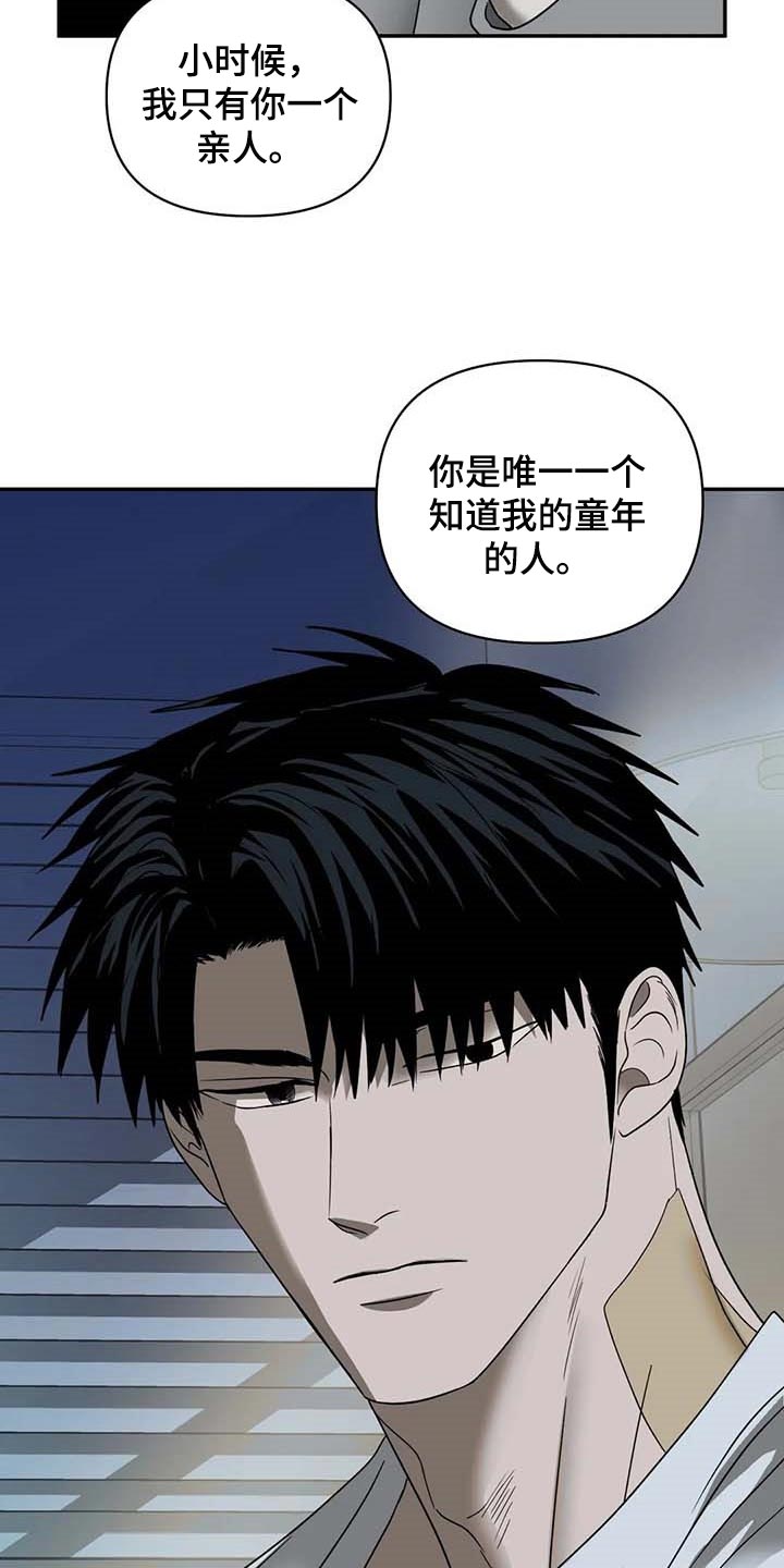 第72话 第10页