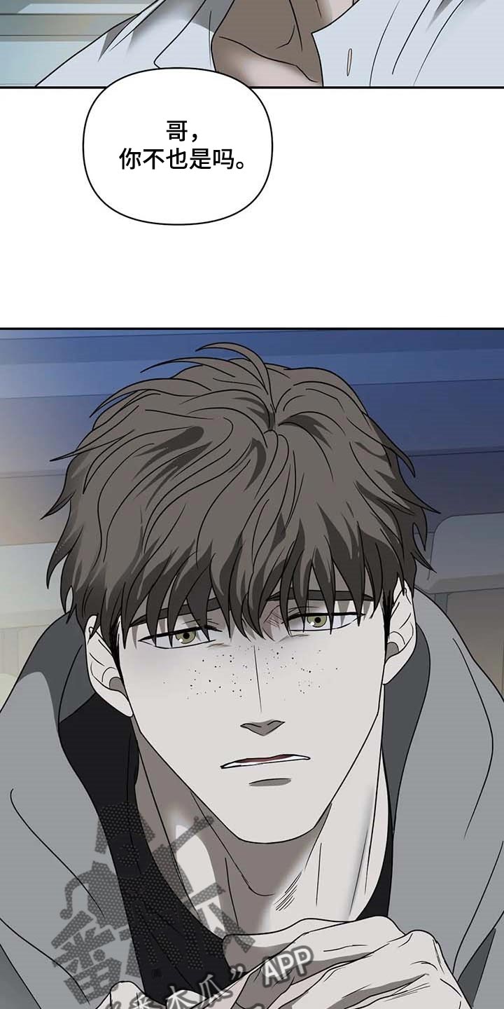 第72话 第11页