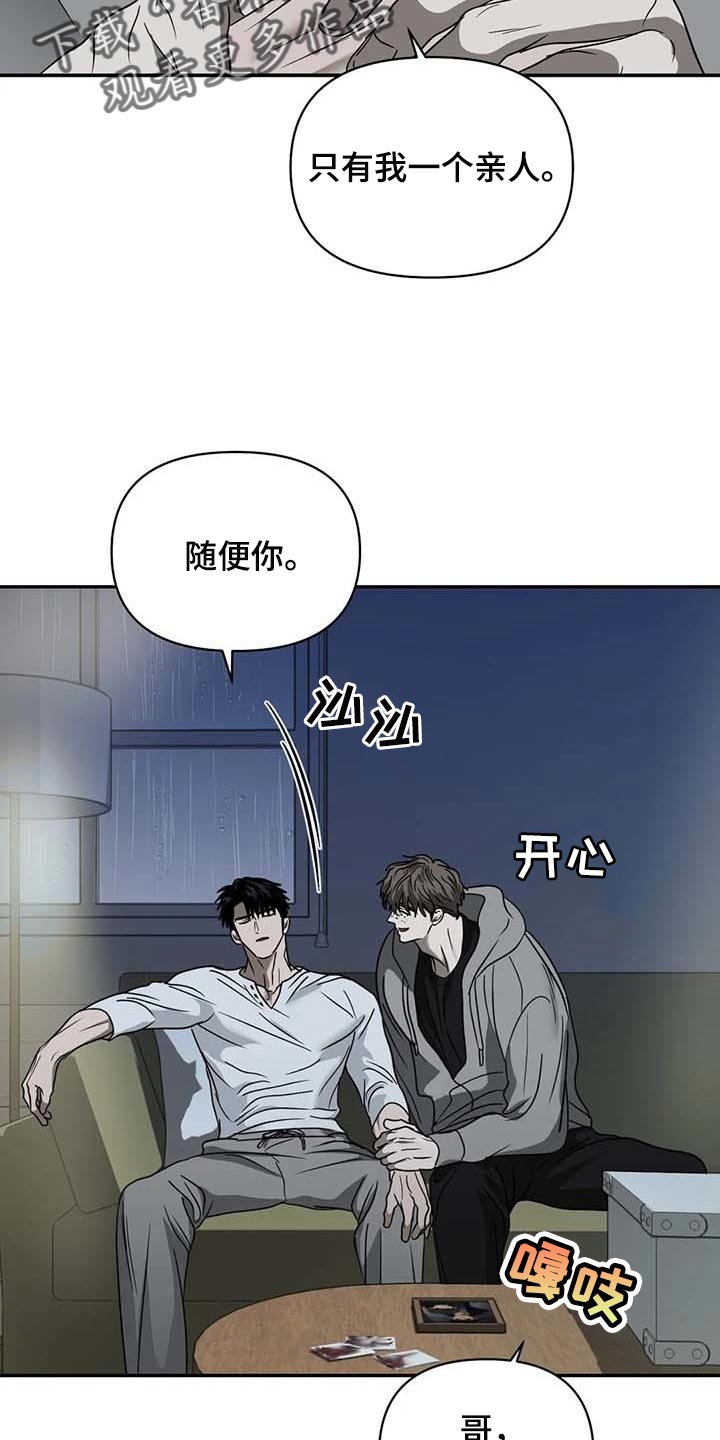 第72话 第12页