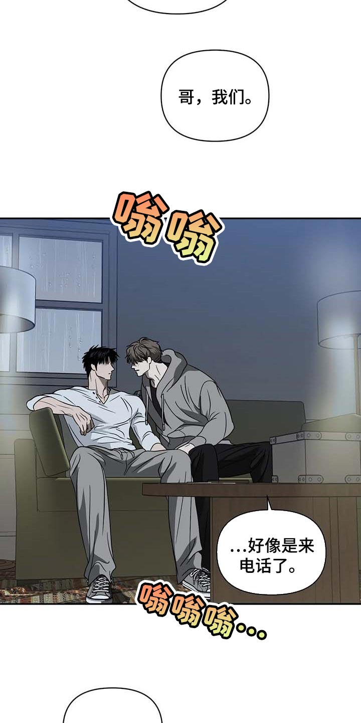 第72话 第19页