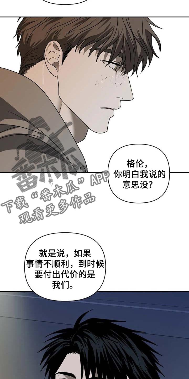 第72话 第15页