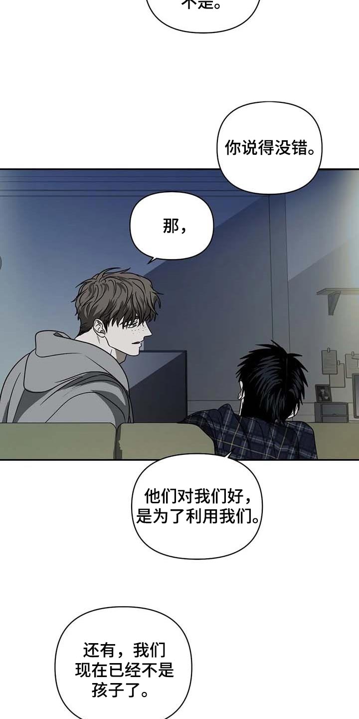第72话 第14页