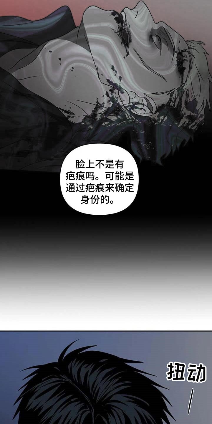 第72话 第3页