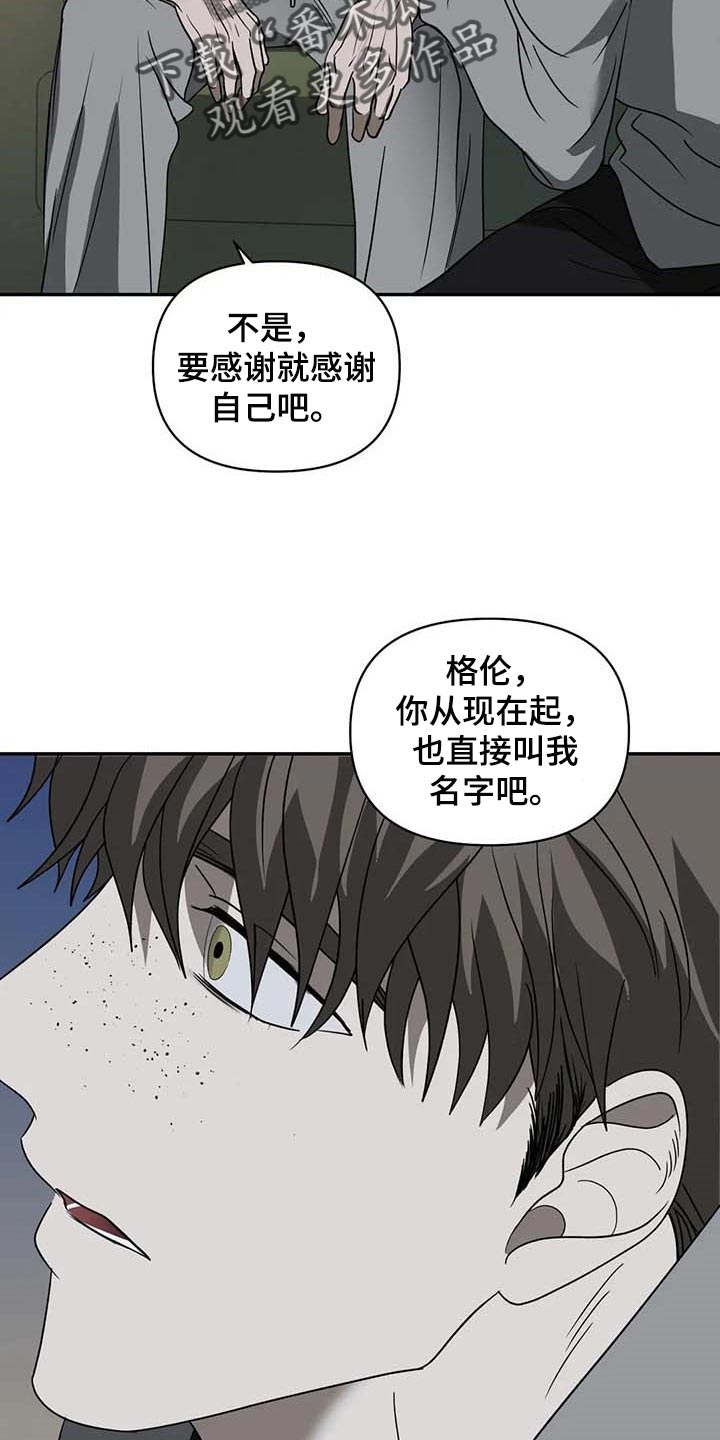 第72话 第8页