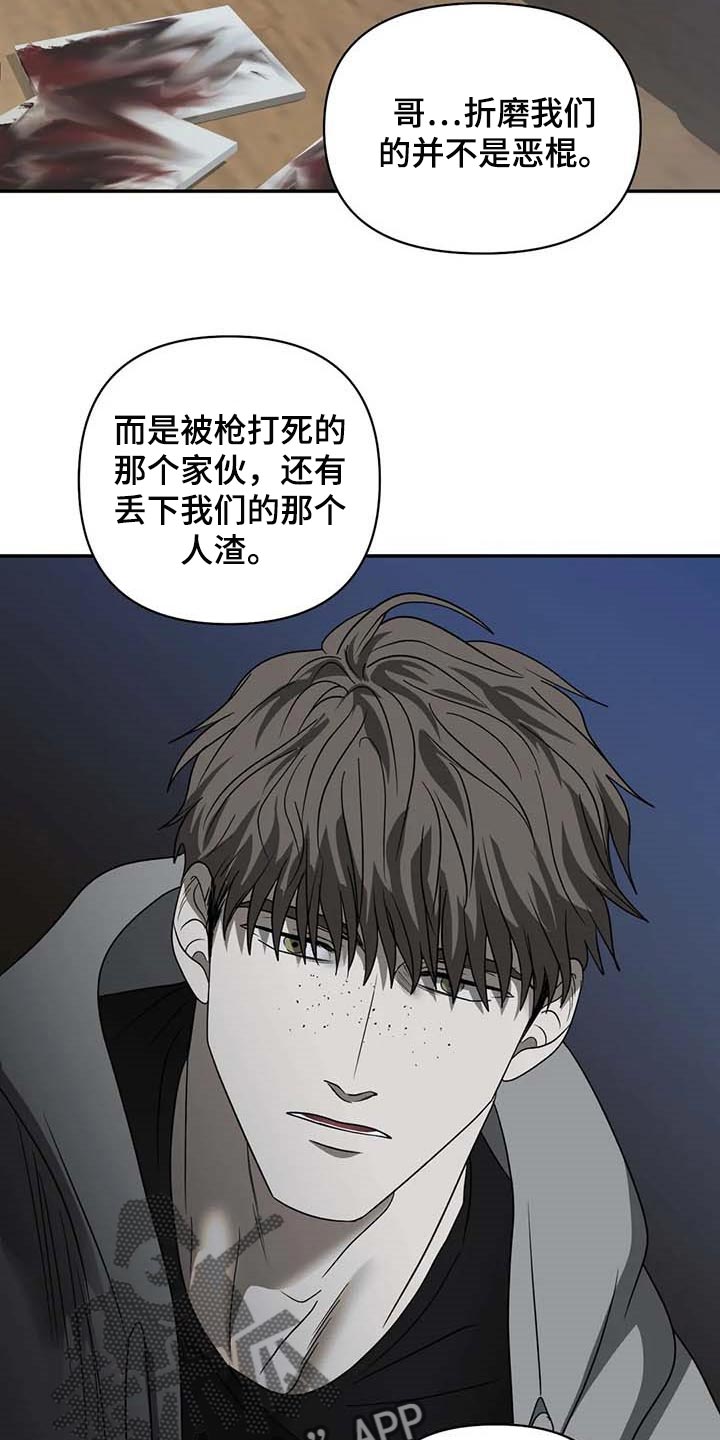 第72话 第17页