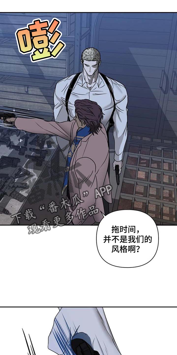第73话 第23页