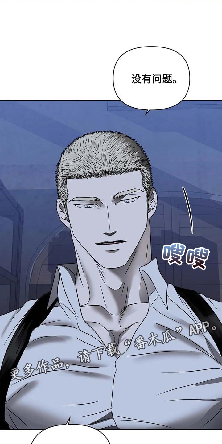 第73话 第26页