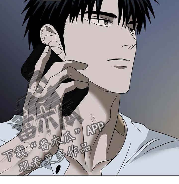 第73话 第14页