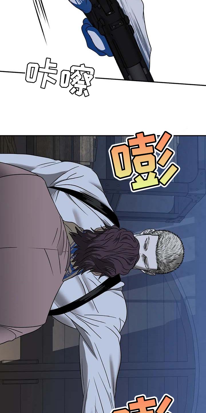 第73话 第24页