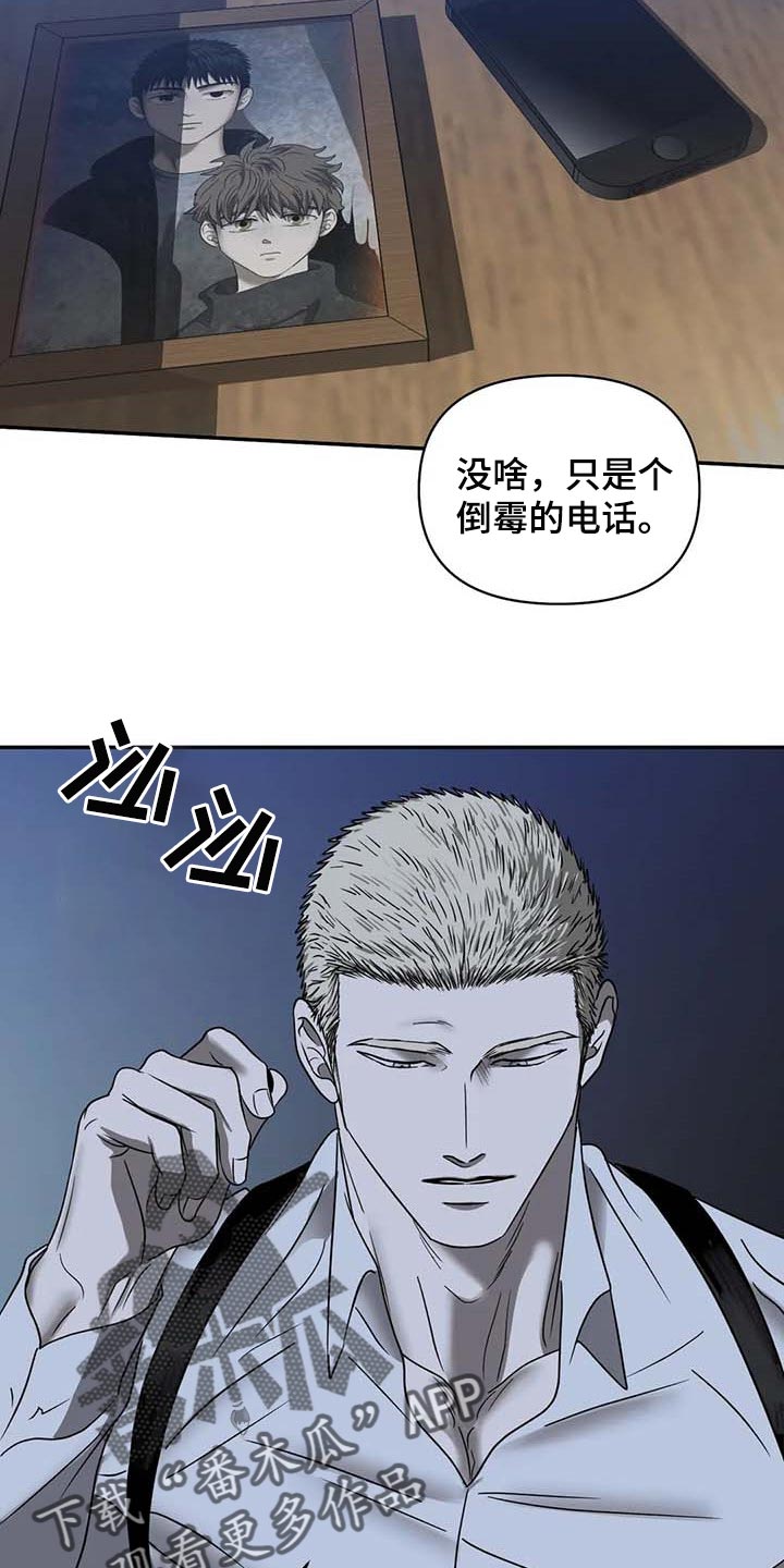 第73话 第17页