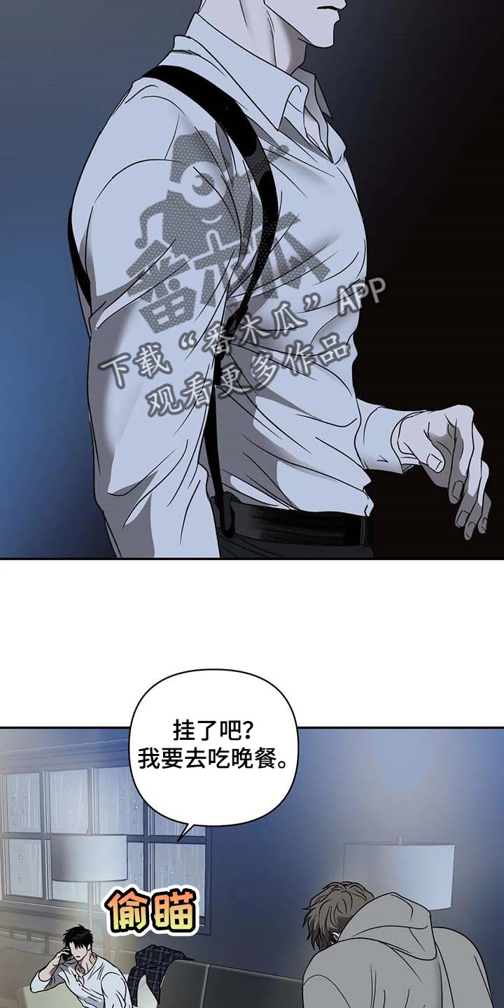 第73话 第12页