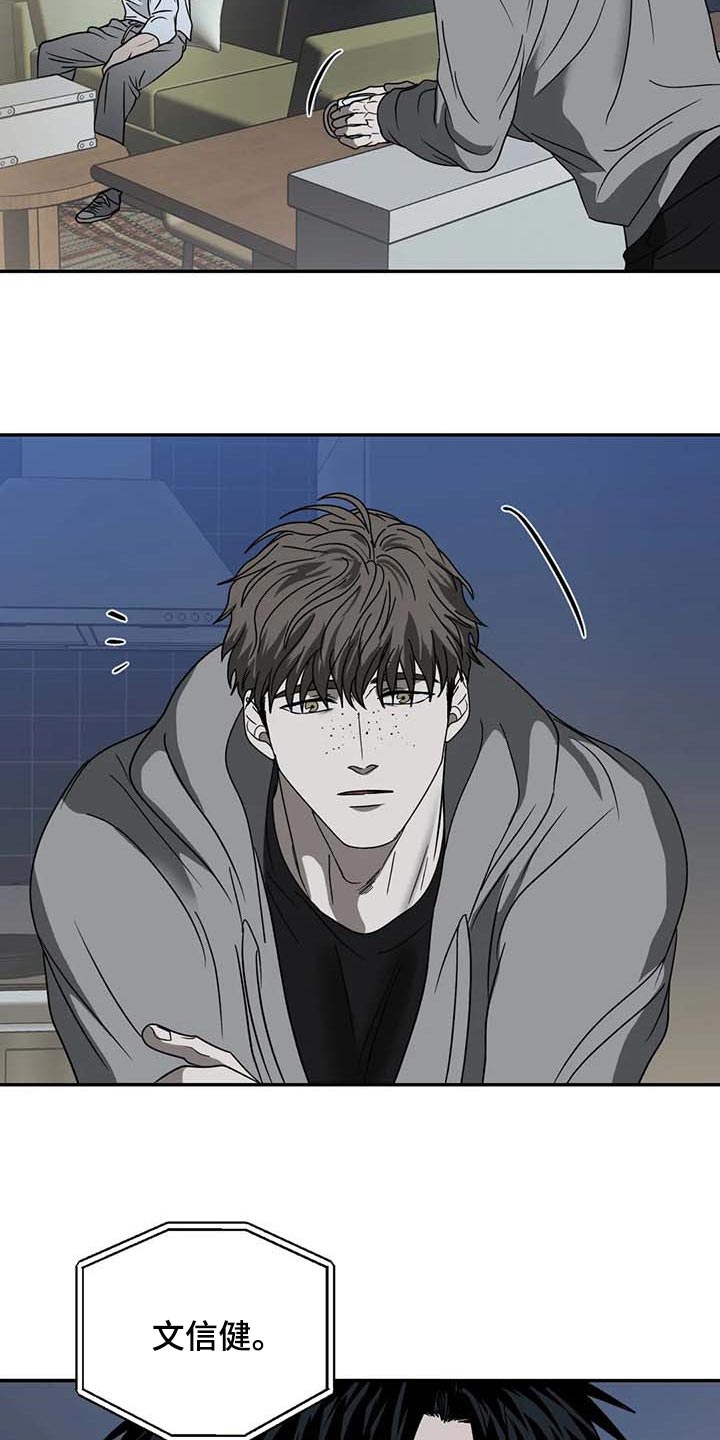 第73话 第13页