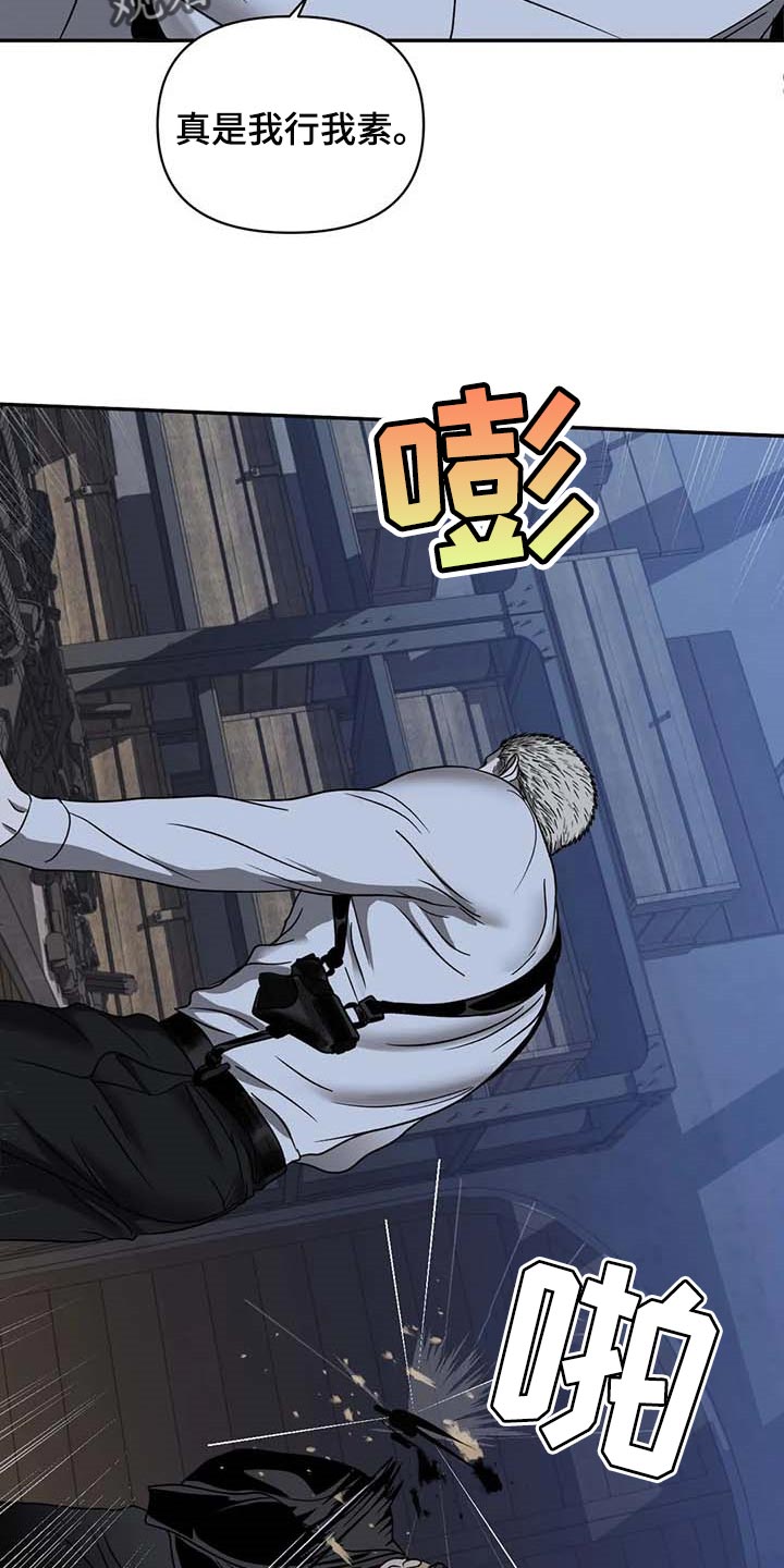 第73话 第18页