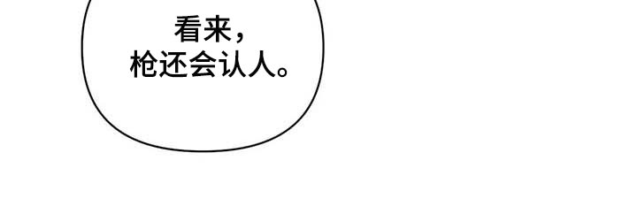 第73话 第27页