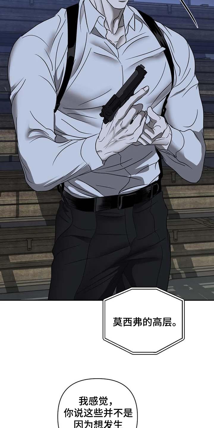 第73话 第10页