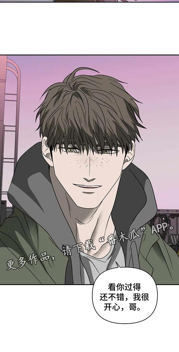 第74话 第22页