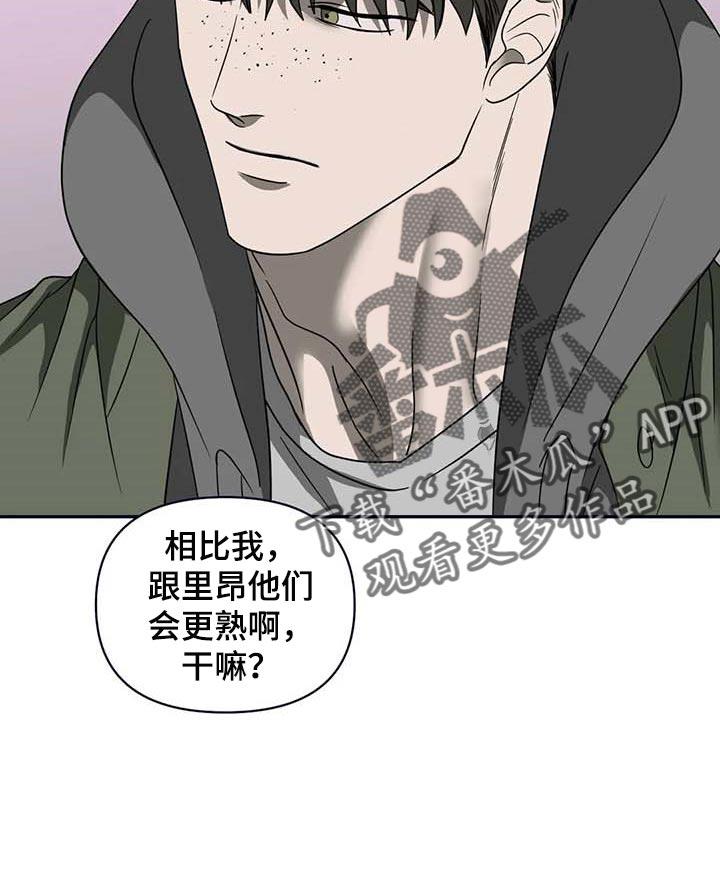 第74话 第20页