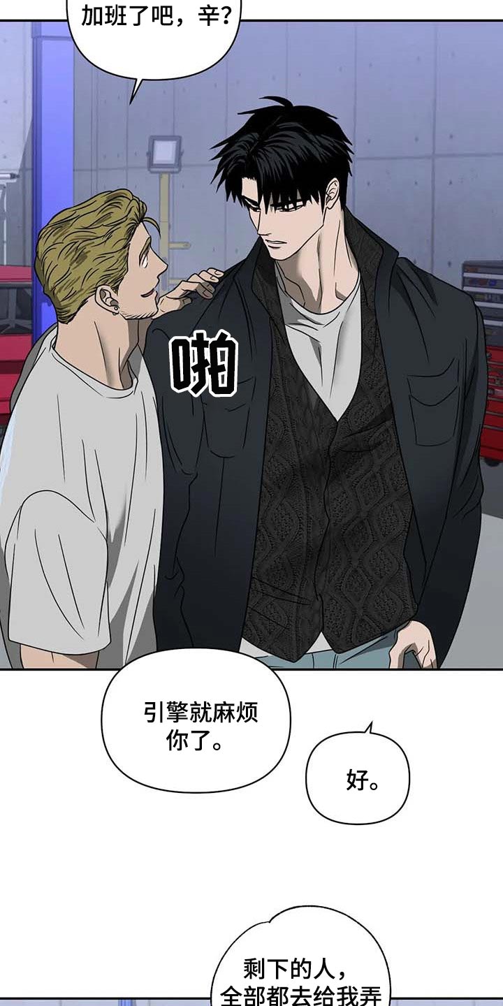 第74话 第6页