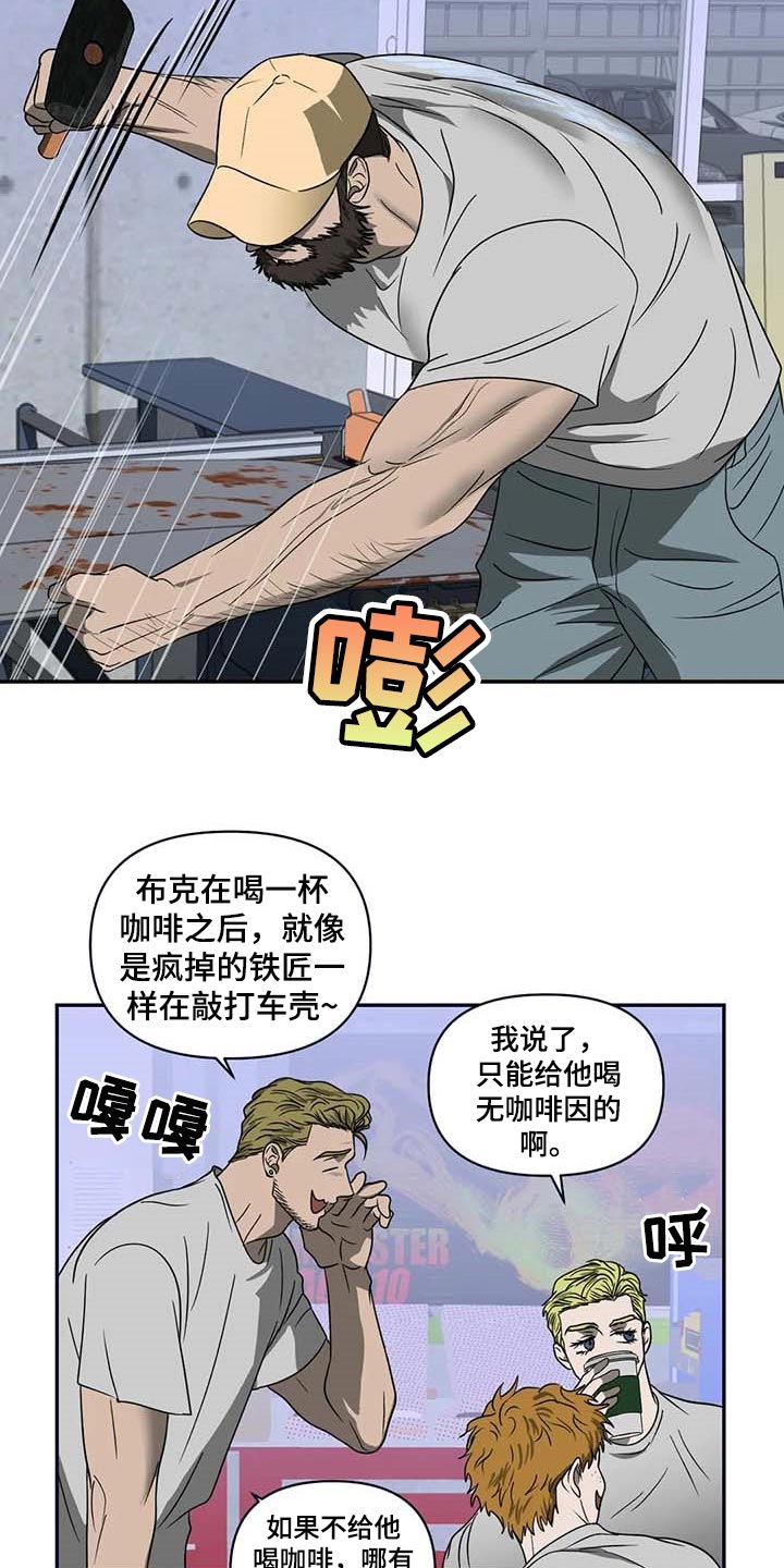 第74话 第14页