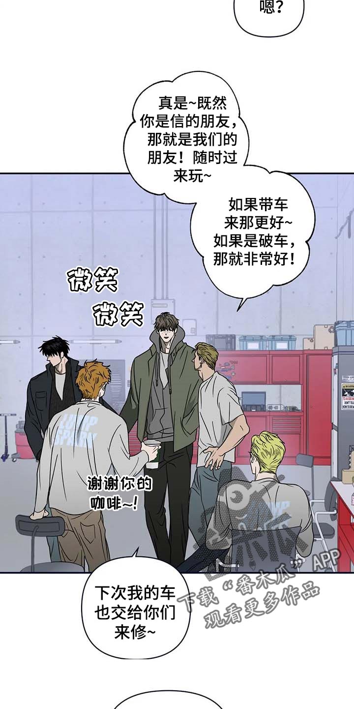 第74话 第17页