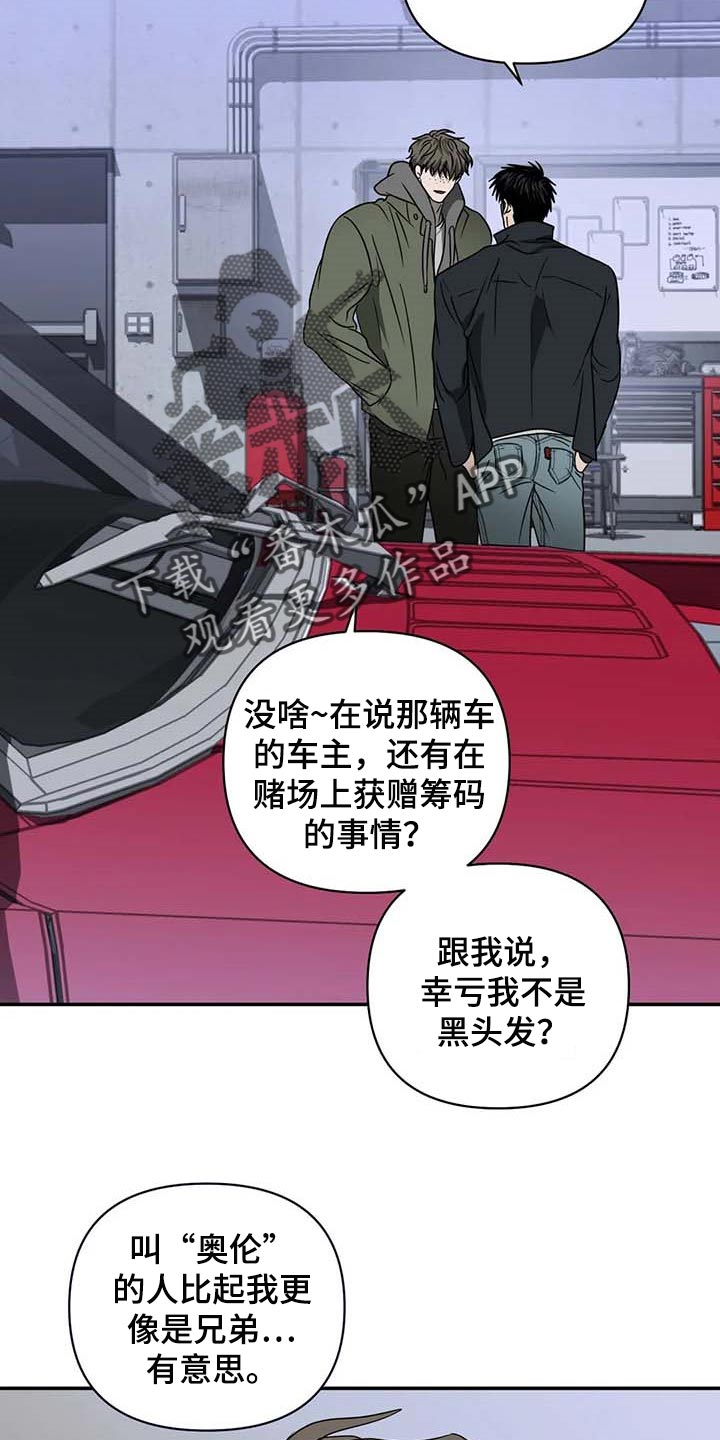 第74话 第12页