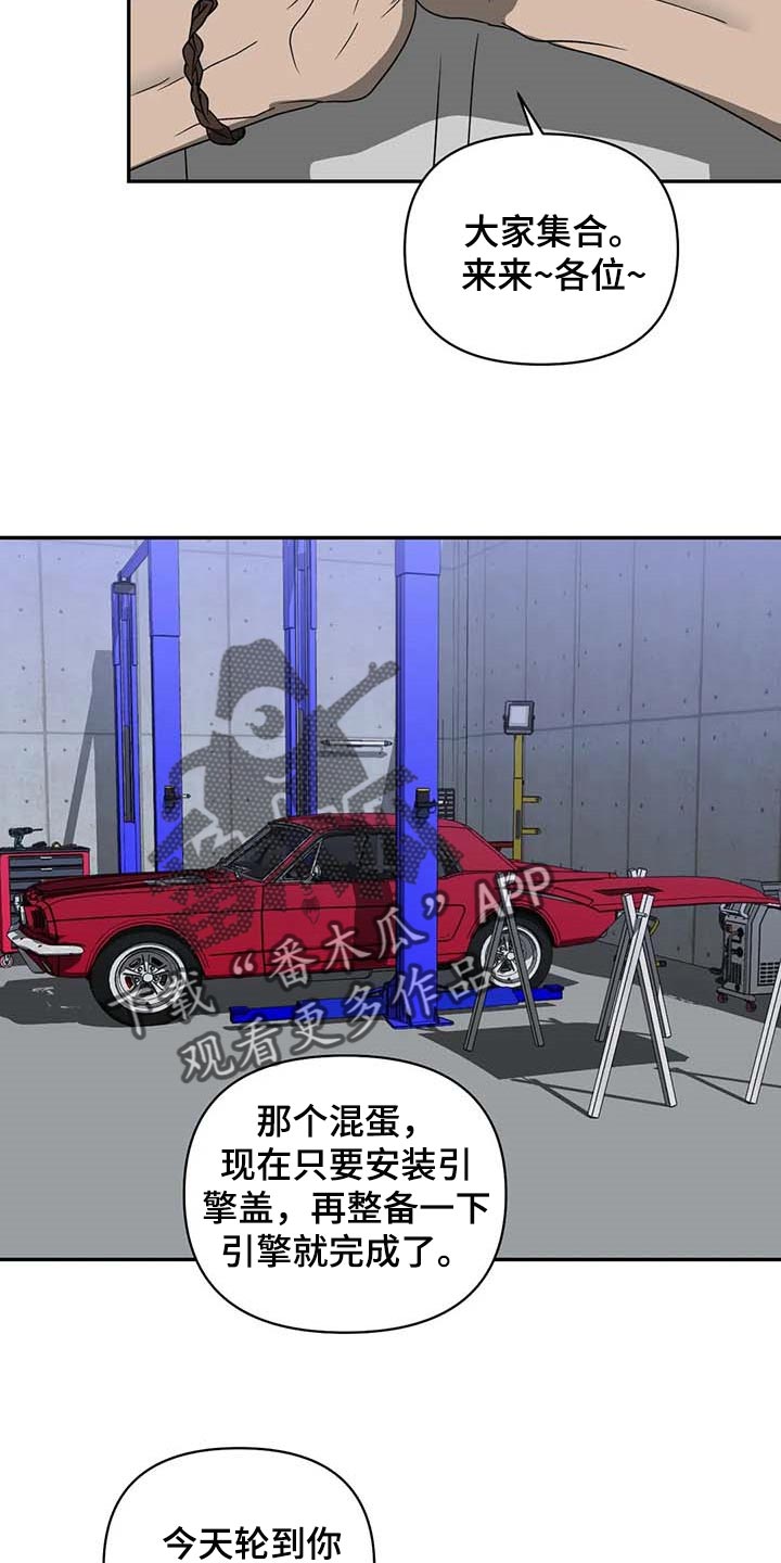 第74话 第5页
