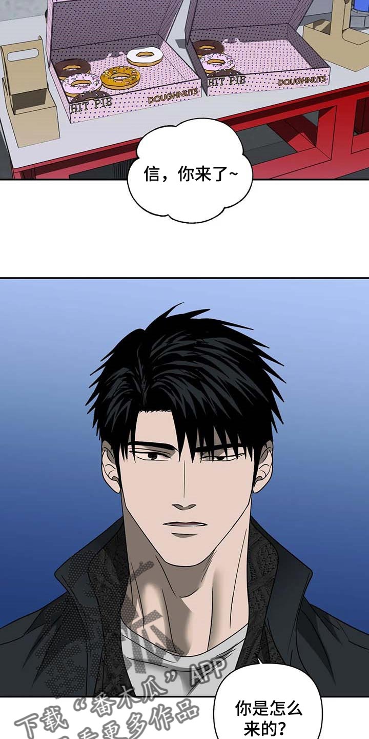 第74话 第2页