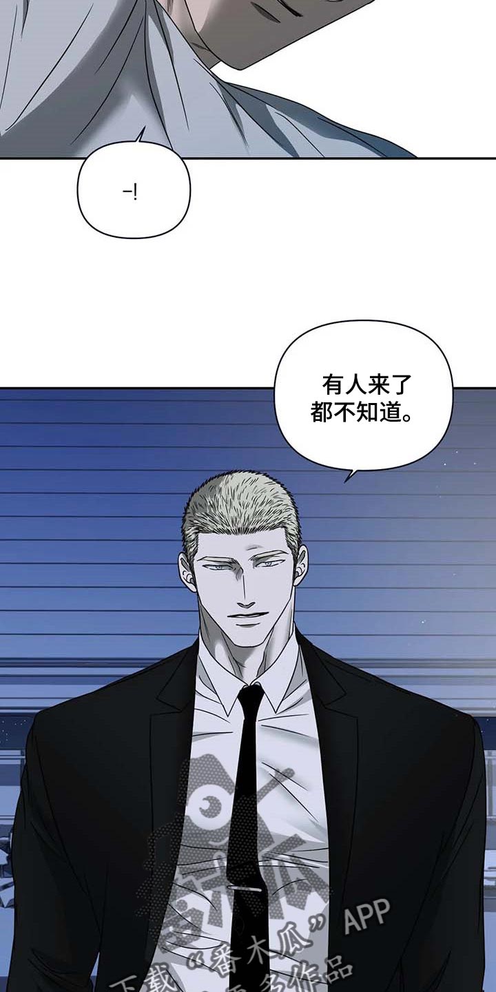 第75话 第4页