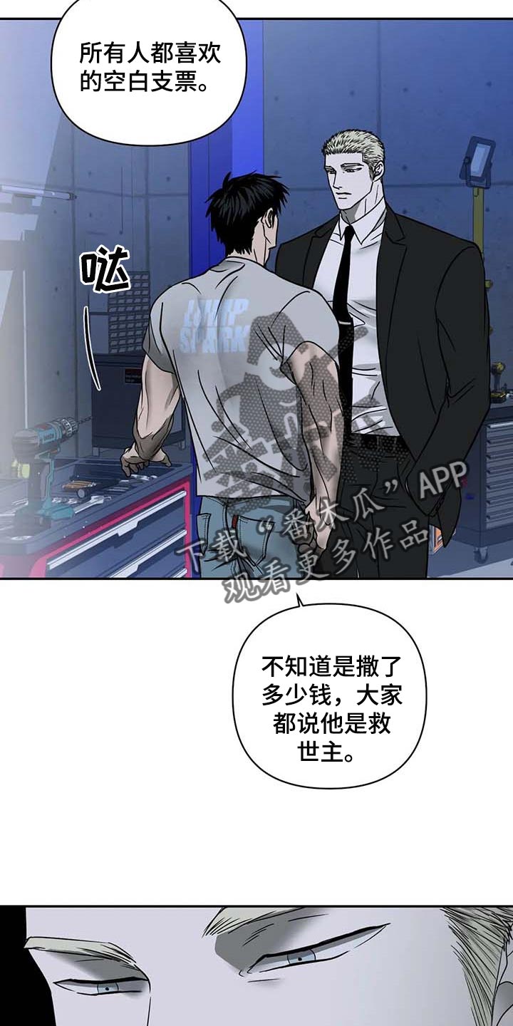 第75话 第11页