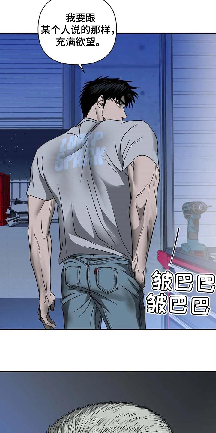 第75话 第14页