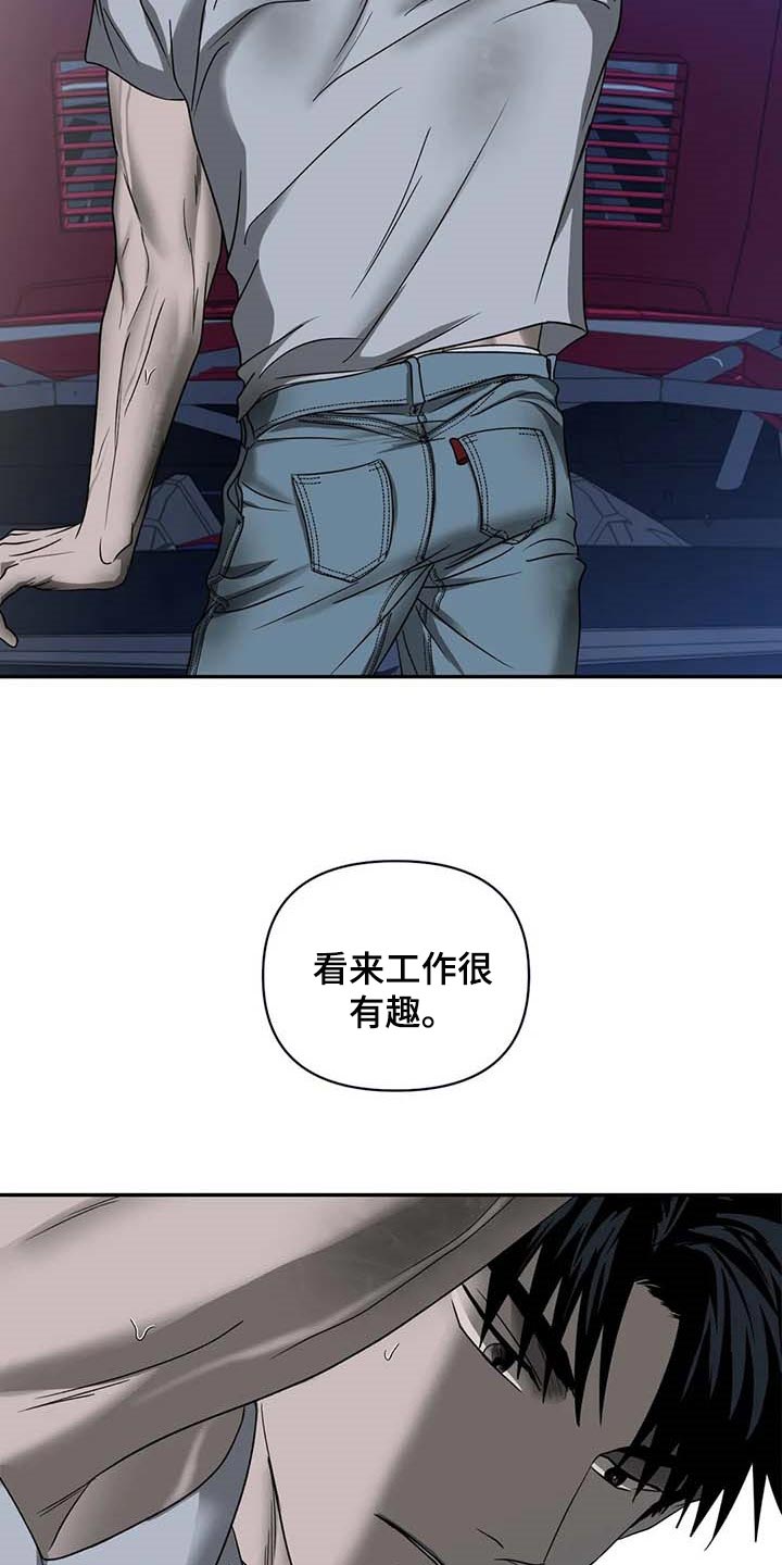 第75话 第3页