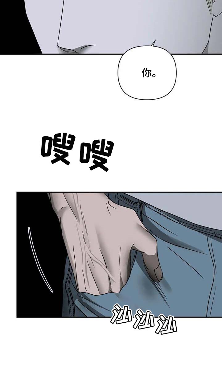 第75话 第12页
