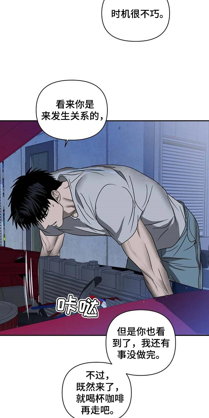 第75话 第16页