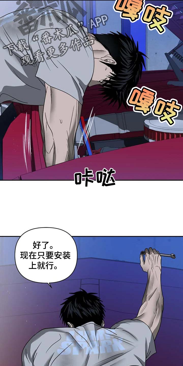 第75话 第2页