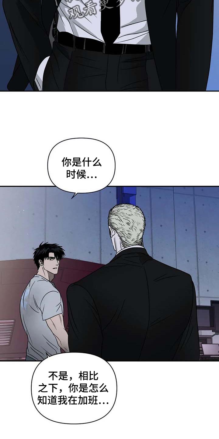 第75话 第5页