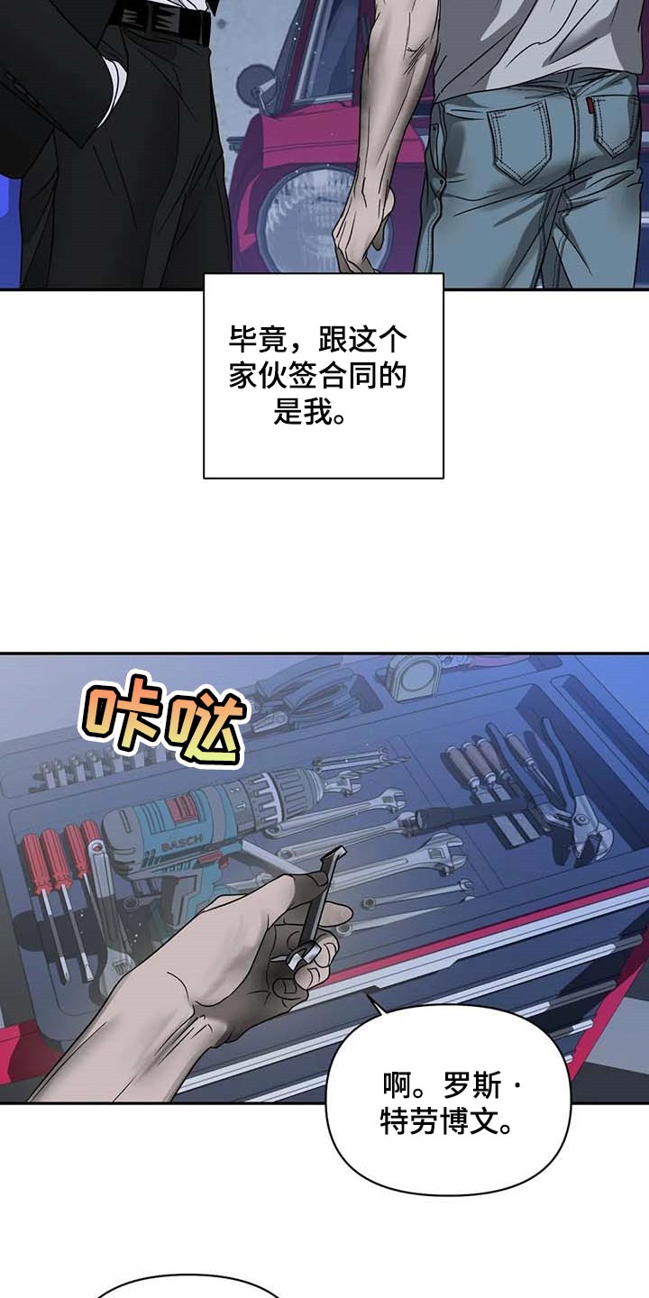 第75话 第10页