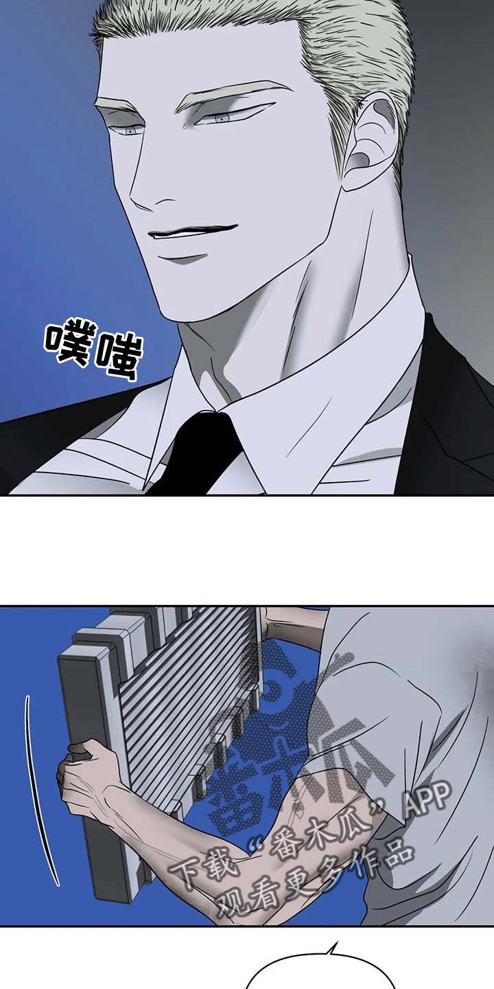 第75话 第15页